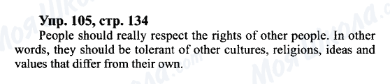 ГДЗ Английский язык 9 класс страница Упр.105, cтр.134