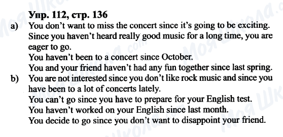 ГДЗ Англійська мова 9 клас сторінка Упр.112, cтр.136