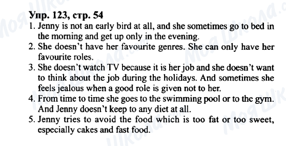 ГДЗ Англійська мова 9 клас сторінка Упр.123, cтр.54