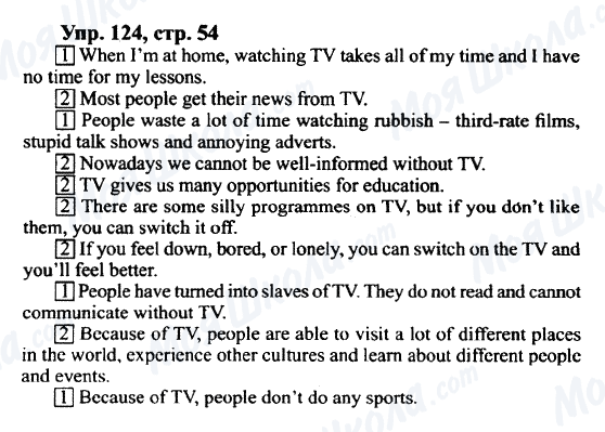 ГДЗ Английский язык 9 класс страница Упр.124, cтр.54