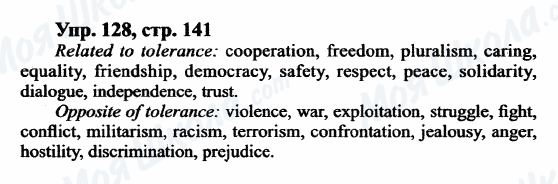 ГДЗ Англійська мова 9 клас сторінка Упр.128, cтр.141