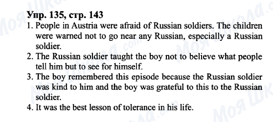 ГДЗ Англійська мова 9 клас сторінка Упр.135, cтр.143
