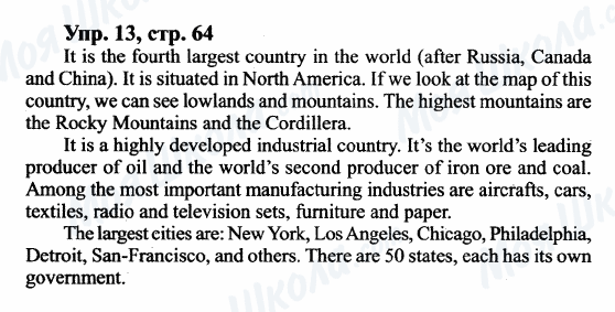 ГДЗ Англійська мова 9 клас сторінка Упр.13, cтр.64