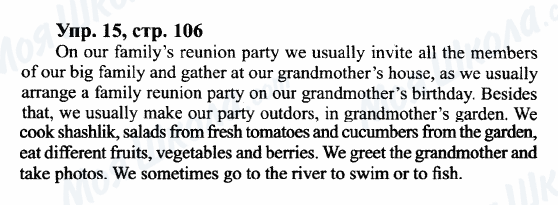 ГДЗ Английский язык 9 класс страница Упр.15, cтр.106