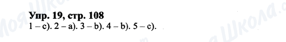 ГДЗ Англійська мова 9 клас сторінка Упр.19, cтр.108