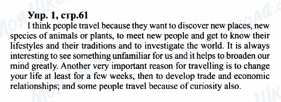 ГДЗ Англійська мова 9 клас сторінка Упр.1, cтр.61