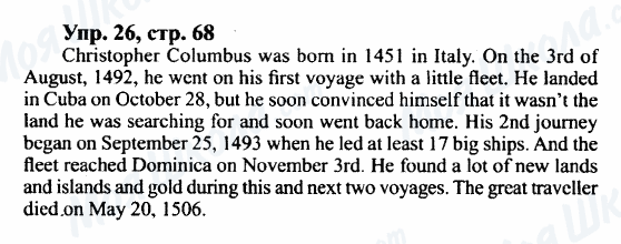 ГДЗ Англійська мова 9 клас сторінка Упр.26, cтр.68