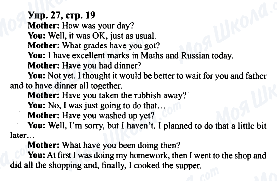 ГДЗ Англійська мова 9 клас сторінка Упр.27,cтр.19