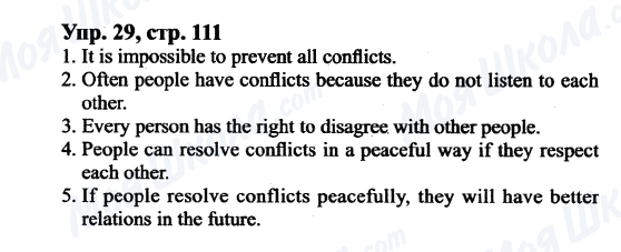 ГДЗ Английский язык 9 класс страница Упр.29, cтр.111