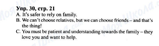 ГДЗ Английский язык 9 класс страница Упр.30, cтр.21