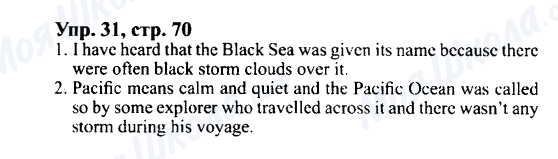 ГДЗ Английский язык 9 класс страница Упр.31, cтр.70