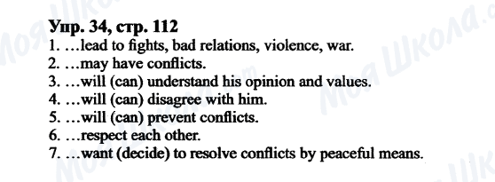 ГДЗ Англійська мова 9 клас сторінка Упр.34, cтр.112
