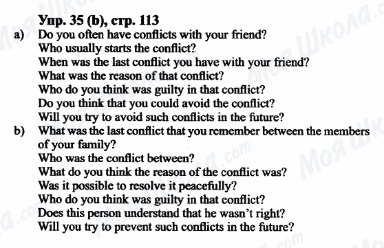 ГДЗ Английский язык 9 класс страница Упр.35 (b), cтр.113