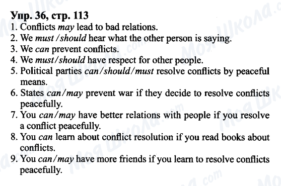 ГДЗ Английский язык 9 класс страница Упр.36, cтр.113
