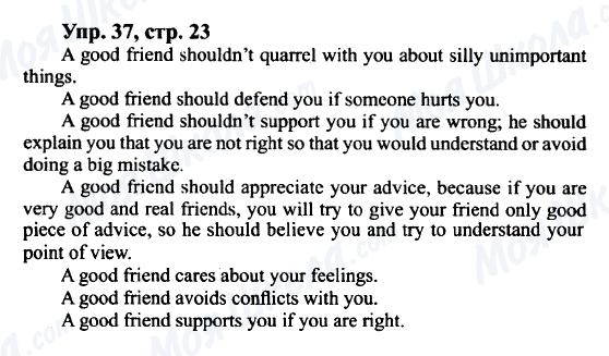ГДЗ Английский язык 9 класс страница Упр.37, cтр.23