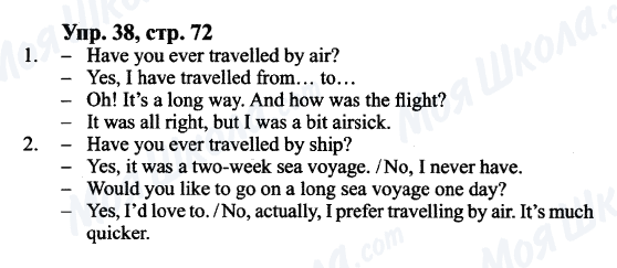 ГДЗ Англійська мова 9 клас сторінка Упр.38, cтр.72