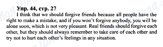 ГДЗ Английский язык 9 класс страница Упр.44, cтр.27