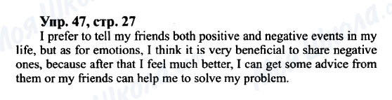 ГДЗ Англійська мова 9 клас сторінка Упр.47, cтр.27