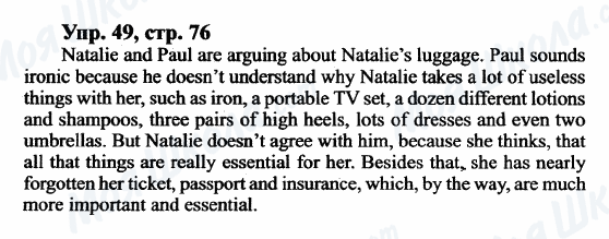 ГДЗ Англійська мова 9 клас сторінка Упр.49, cтр.76