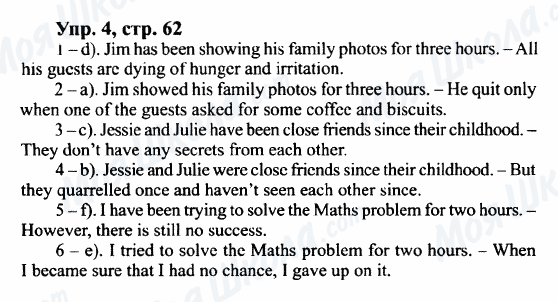 ГДЗ Англійська мова 9 клас сторінка Упр.4, cтр.62