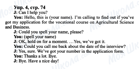 ГДЗ Англійська мова 9 клас сторінка Упр.4, cтр.74