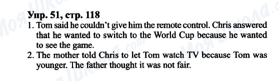 ГДЗ Английский язык 9 класс страница Упр.51, cтр.118
