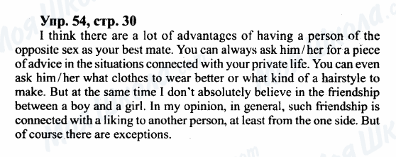 ГДЗ Англійська мова 9 клас сторінка Упр.54, cтр.30