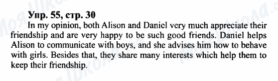 ГДЗ Англійська мова 9 клас сторінка Упр.55, cтр.30