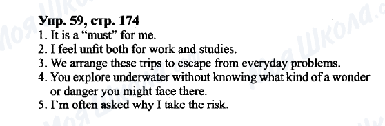 ГДЗ Англійська мова 9 клас сторінка Упр.59, cтр.174