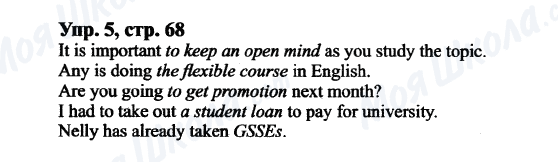 ГДЗ Английский язык 9 класс страница Упр.5, cтр.68