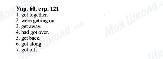 ГДЗ Английский язык 9 класс страница Упр.60, cтр.121
