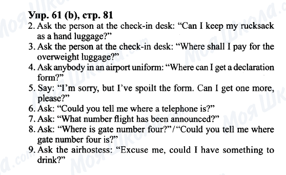 ГДЗ Англійська мова 9 клас сторінка Упр.61(b), cтр.81