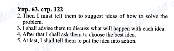 ГДЗ Английский язык 9 класс страница Упр.63, cтр.122