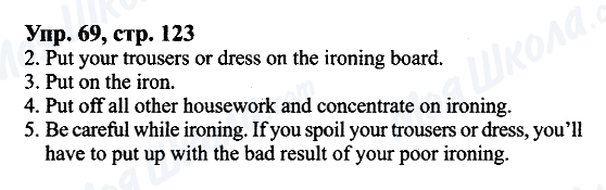 ГДЗ Английский язык 9 класс страница Упр.69, cтр.123