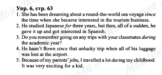 ГДЗ Англійська мова 9 клас сторінка Упр.6, cтр.63