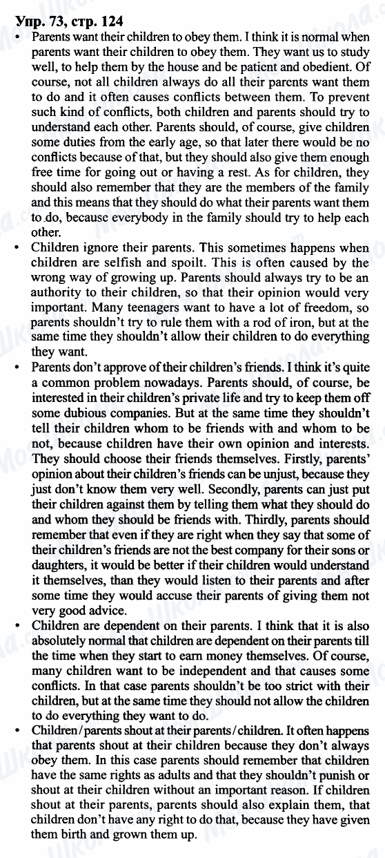 ГДЗ Англійська мова 9 клас сторінка Упр.73, cтр.124
