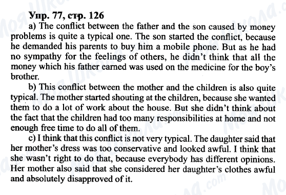 ГДЗ Английский язык 9 класс страница Упр.77, cтр.126