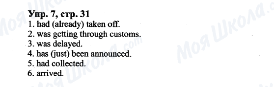ГДЗ Англійська мова 9 клас сторінка Упр.7, cтр.31