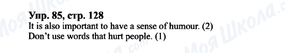 ГДЗ Английский язык 9 класс страница Упр.85, cтр.128