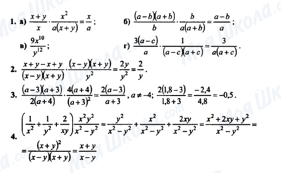ГДЗ Алгебра 7 клас сторінка К-8А (§ 27,28) Вариант 2