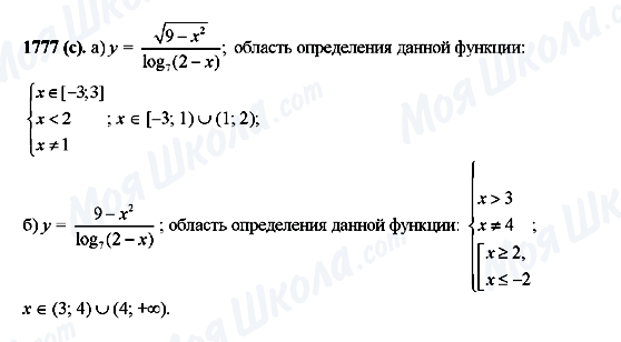 ГДЗ Алгебра 10 клас сторінка 1777(c)