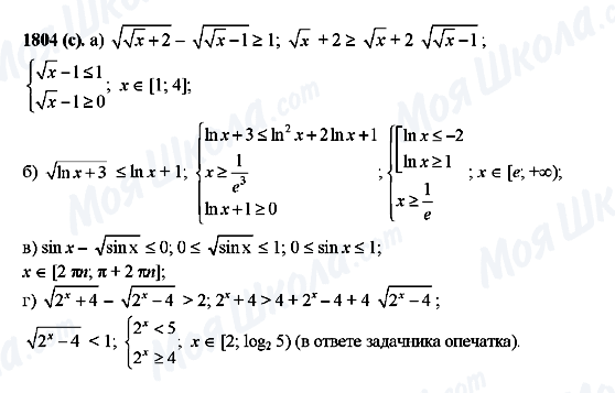ГДЗ Алгебра 10 клас сторінка 1804(c)