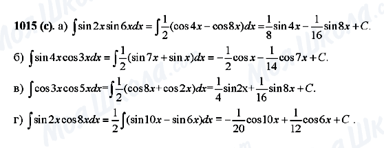 ГДЗ Алгебра 10 клас сторінка 1015(c)