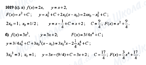 ГДЗ Алгебра 10 класс страница 1019(c)