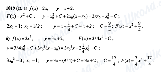 ГДЗ Алгебра 10 клас сторінка 1019(c)