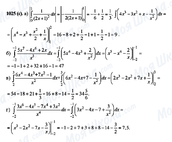 ГДЗ Алгебра 10 класс страница 1025(c)