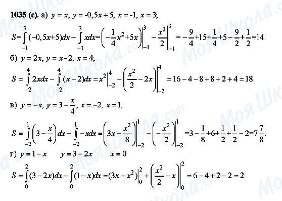 ГДЗ Алгебра 10 клас сторінка 1035(c)