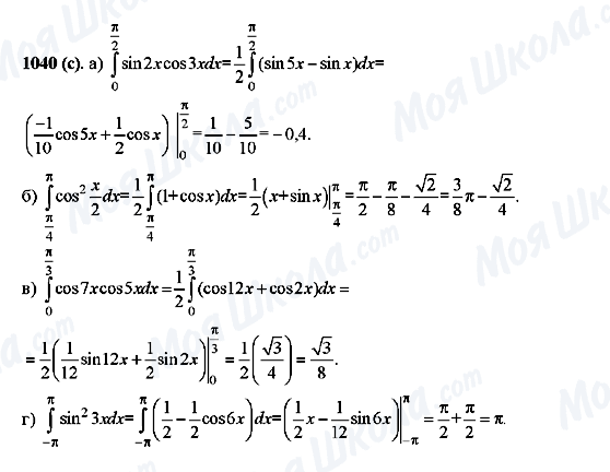 ГДЗ Алгебра 10 клас сторінка 1040(c)