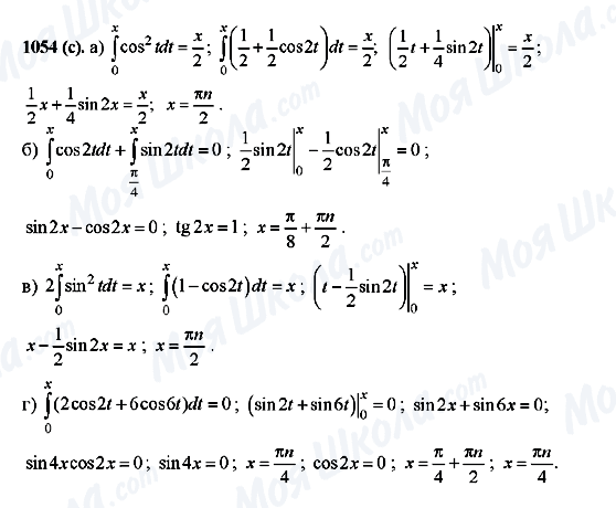 ГДЗ Алгебра 10 клас сторінка 1054(c)