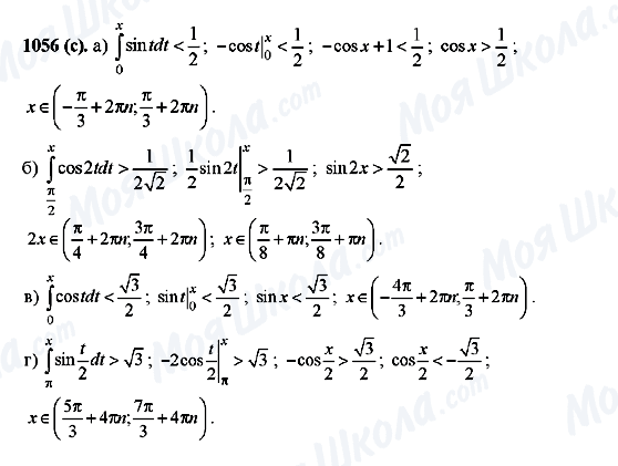 ГДЗ Алгебра 10 класс страница 1056(c)